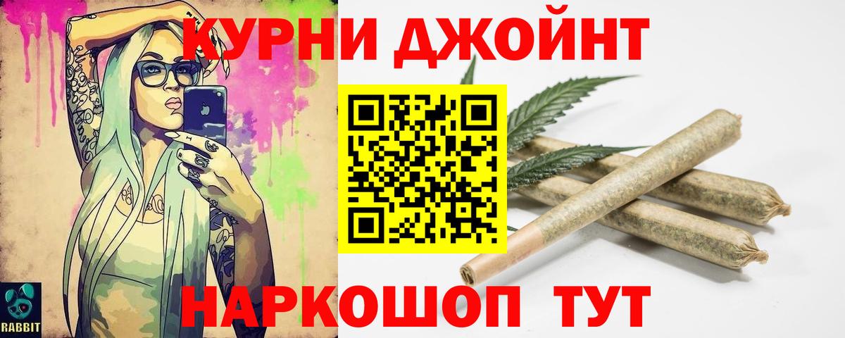 Шишки марихуана AK-47  Марихуана сатива  Чернушка  Вход с VPN  Шишки марихуана ГИДРОПОН 